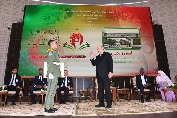 Université SIDI ABDELLAH
